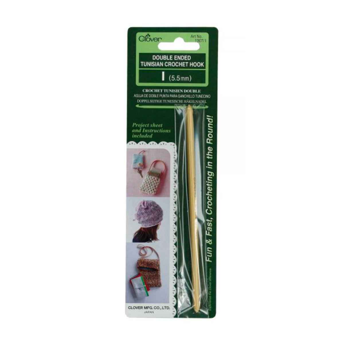 Clover double ended tunisian crochet hook