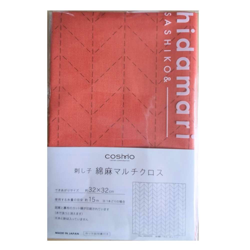 Cosmo Sashiko Hidamari Pre-Cut Printed Cotton Linen Fabric Panel