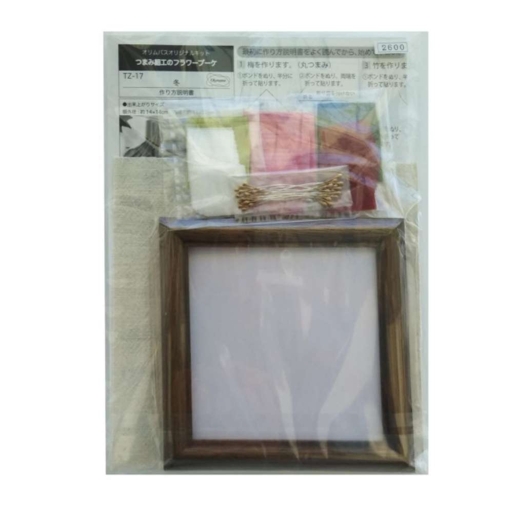 japanese flower kit