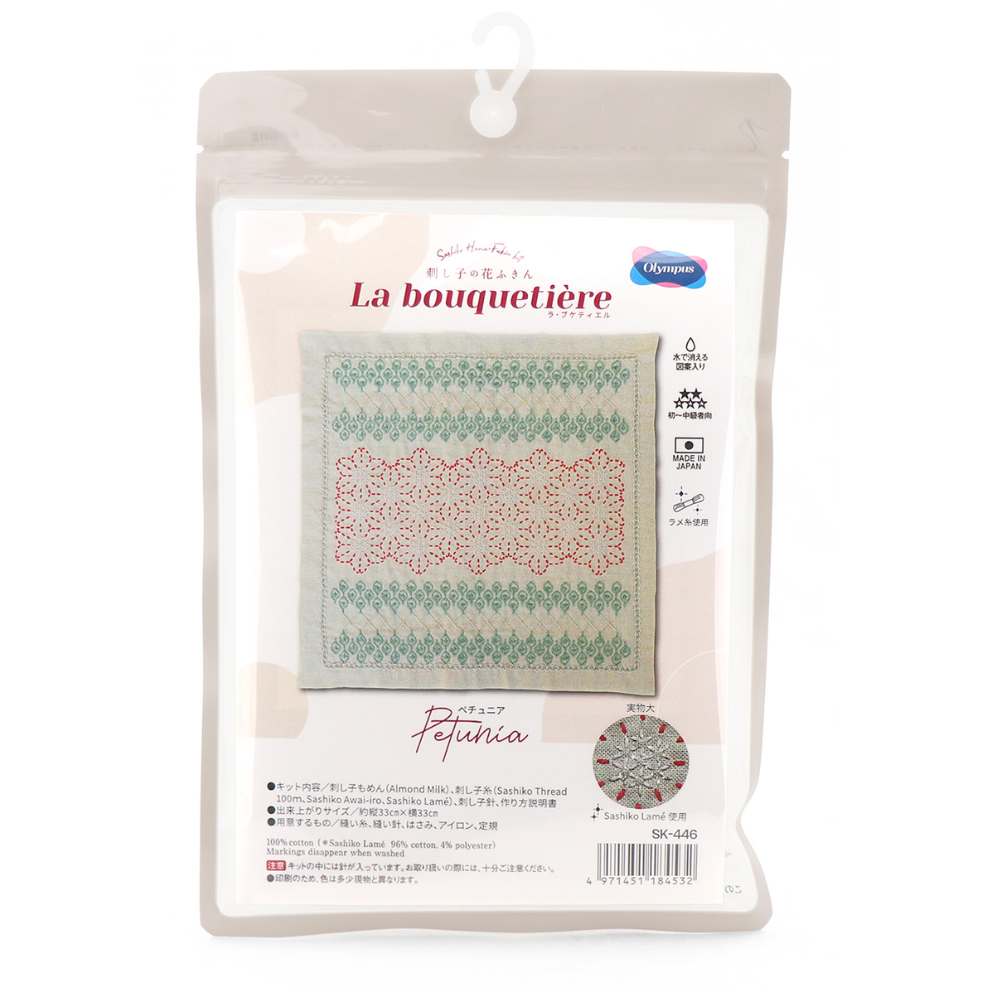 olympus sashiko flower tea towel kit