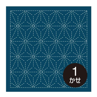 Sashiko Hanafukin Traditional Pre Cut Dish Towel Cloth Pack